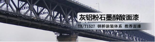 长沙标榜涂料有限责任公司,长沙标榜涂料,长沙涂料,涂料哪家好 长沙标榜涂料有限责任公司,长沙标榜涂料,长沙涂料,涂料哪家好