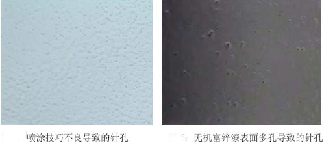 长沙标榜涂料,冷镀锌,环氧富锌底漆,氟碳漆,环氧煤沥青漆 长沙标榜涂料,冷镀锌,环氧富锌底漆,氟碳漆,环氧煤沥青漆