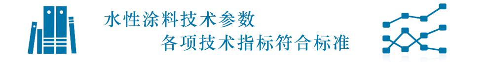 长沙标榜涂料,冷镀锌,环氧富锌底漆,氟碳漆,环氧煤沥青漆 长沙标榜涂料,冷镀锌,环氧富锌底漆,氟碳漆,环氧煤沥青漆